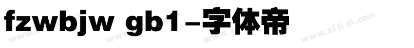 fzwbjw gb1字体转换